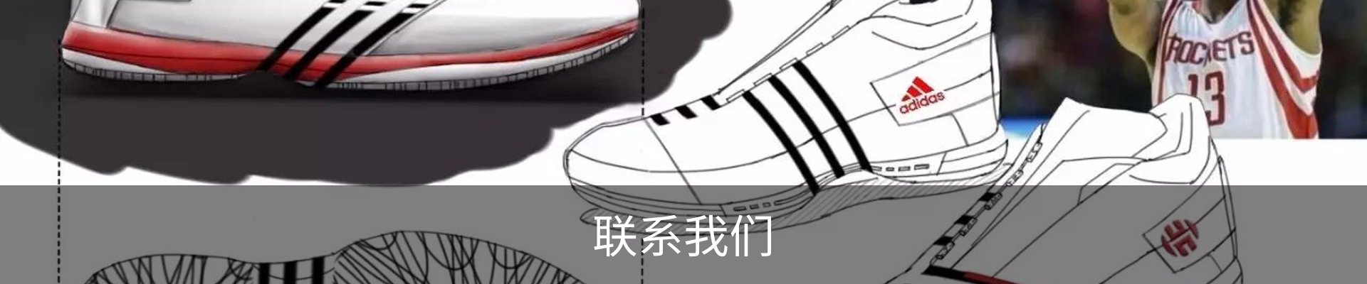 联系我们